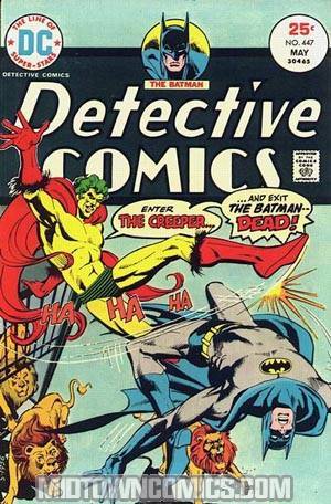 Detective Comics #447