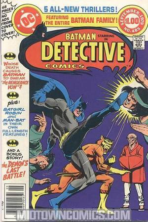 Detective Comics #485