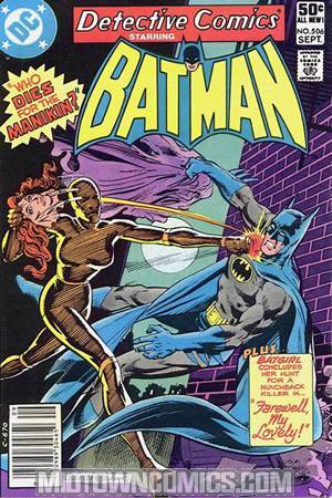 Detective Comics #506