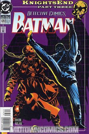 Detective Comics #676