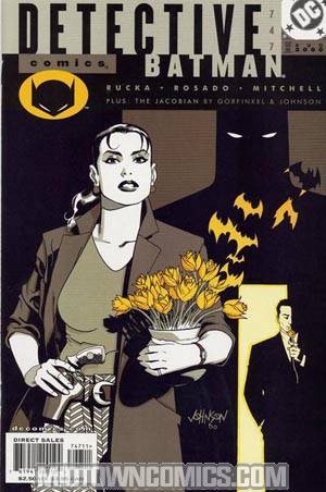 Detective Comics #747