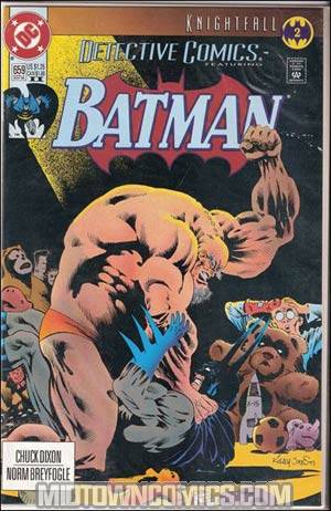 Detective Comics #659 Cover B 2nd Ptg