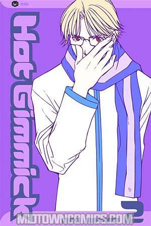 Hot Gimmick Vol 2 TP