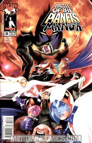 Battle Of The Planets Manga #3