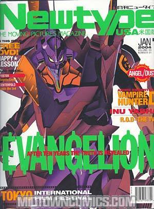 Newtype English Edition W/DVD Vol 3 #1 Jan 2004