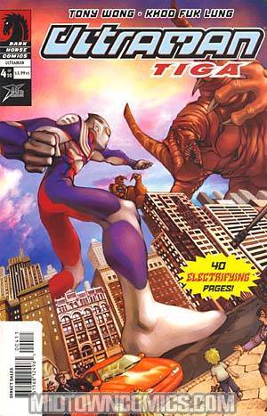 Ultraman Tiga #4