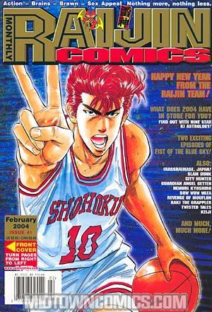 Raijin Comics #41