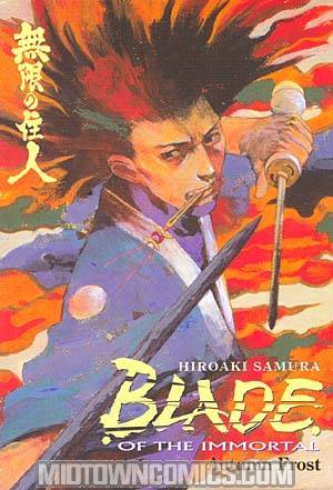 Blade Of The Immortal Vol 12 Autumn Frost TP