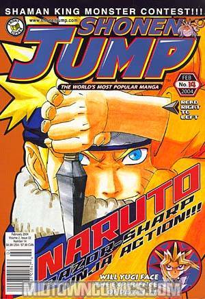 Shonen Jump Vol 2 #2 Feb 2004