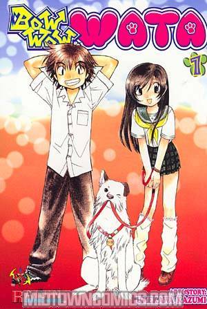 Bow Wow Wata Vol 1 TP