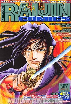 Raijin Comics #42