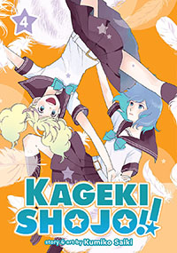 Kageki Shojo Vol 4 GN