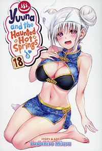 Yuuna And The Haunted Hot Springs Vol 18 GN