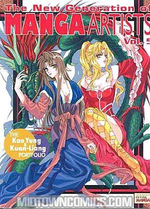 New Generation Of Manga Artists Vol 5