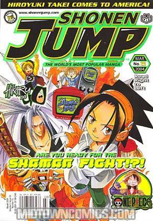 Shonen Jump Vol 2 #3 Mar 2004