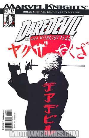 Daredevil Vol 2 #57