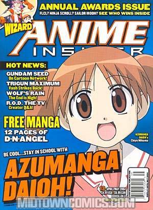 Wizard Anime Insider #13 Azumanga Daioh Cvr