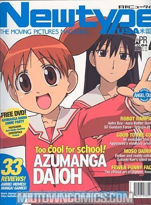 Newtype English Edition W/DVD Vol 3 #4 Apr 2004