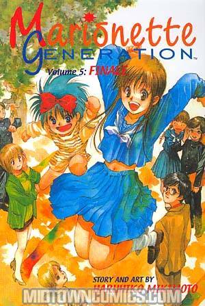 Marionette Generation Vol 5 TP