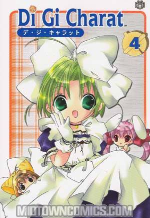 Di Gi Charat Vol 4 GN Viz Edition