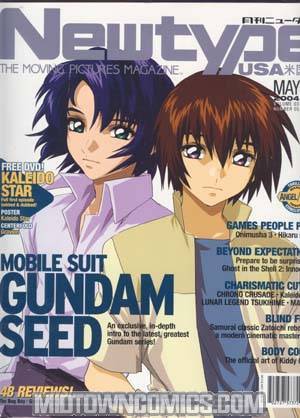 Newtype English Edition W/DVD Vol 3 #5 May 2004