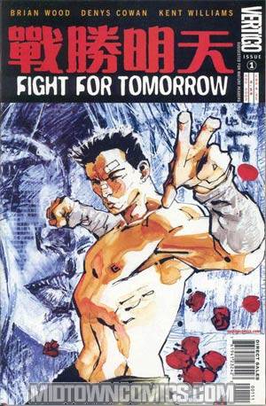 Fight For Tomorrow #1