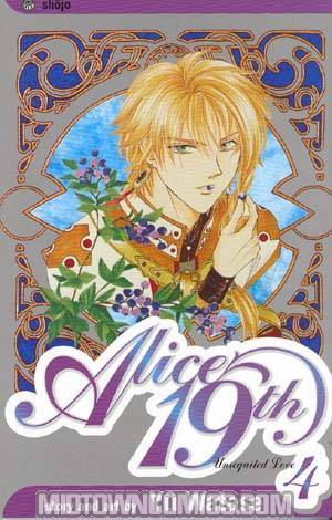 Alice 19th Vol 4 Unrequited Love GN