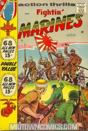 Fightin Marines #25