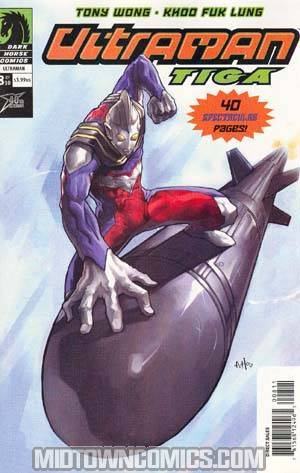 Ultraman Tiga #8