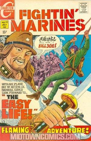 Fightin Marines #92