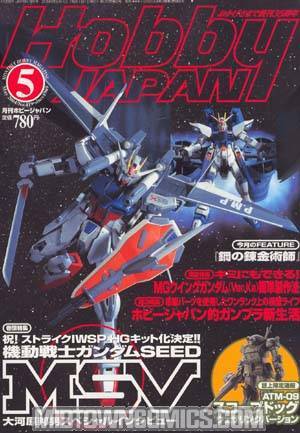 Hobby Japan #7 May 2004