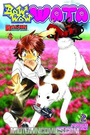 Bow Wow Wata Volume 2 TP