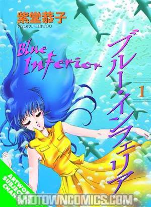 Blue Inferior Manga Vol 1 TP