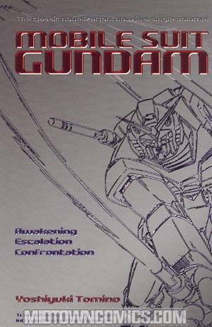 Mobile Suit Gundam Novelization TP