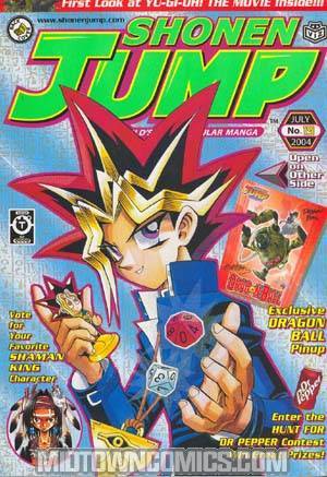 Shonen Jump Vol 2 #7 July 2004
