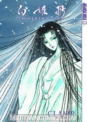 Shirahime Syo Snow Goddess Tales GN