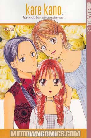 Kare Kano Vol 10 GN