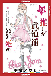 Quick View