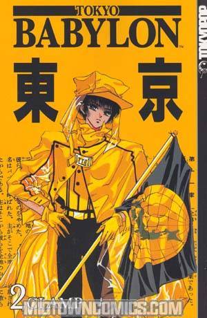 Tokyo Babylon Vol 2 GN