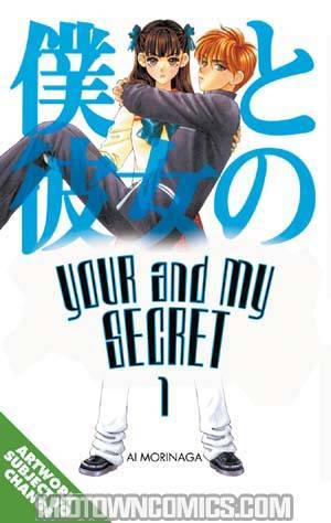 Your & My Secret Manga Vol 1 TP ADV Edition