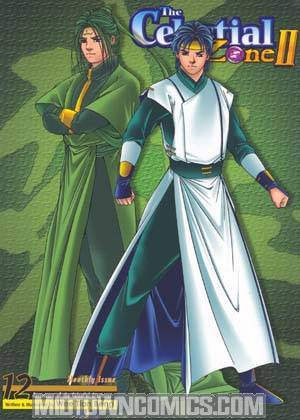 Celestial Zone Vol 2 #12