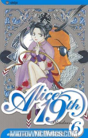 Alice 19th Vol 6 Blindness GN