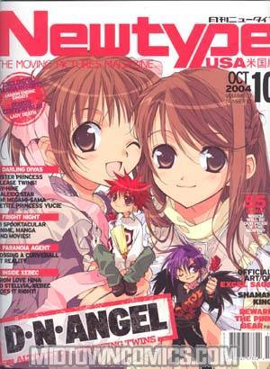 Newtype English Edition W/DVD Vol 3 #10 Oct 2004