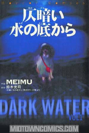 Dark Water Manga Vol 1 TP