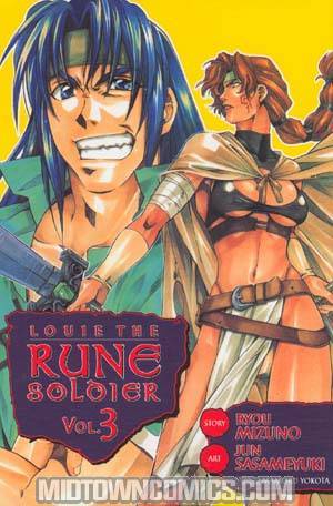 Louie The Rune Soldier Manga Vol 3 TP