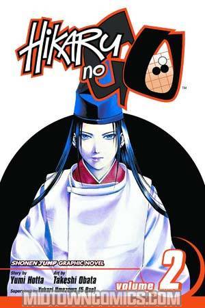 Hikaru No Go Vol 2 TP