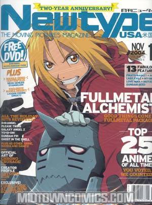 Newtype English Edition W/DVD Vol 3 #11 Nov 2004
