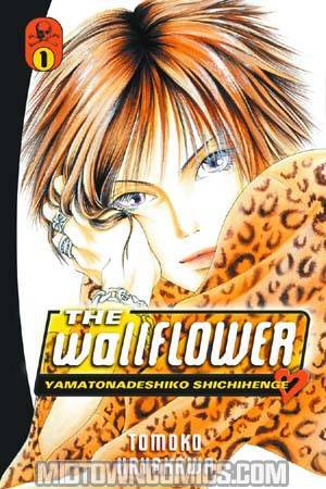 Wallflower Vol 1 GN