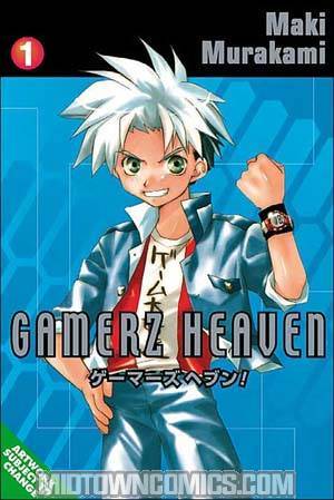 Gamerz Heaven Manga Vol 1 TP