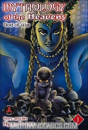 Mythology Of The Heavens Volume 1 God Of War GN